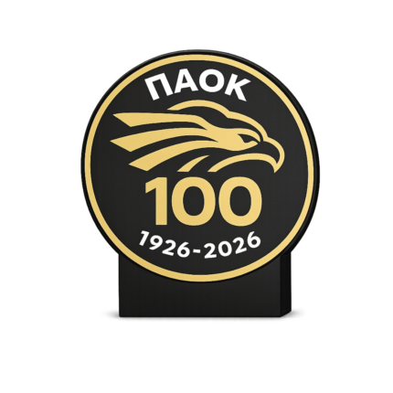 Φωτιζόμενο Διακοσμητικό LED ΠΑΟΚ 100 Χρόνια (1926–2026)
