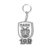 Συλλεκτικά Μπρελόκ ΠΑΟΚ - 100 Χρόνια (1926-2026) )(3 Τεμάχια)