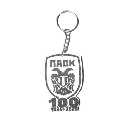 Συλλεκτικά Μπρελόκ ΠΑΟΚ - 100 Χρόνια (1926-2026) )(3 Τεμάχια)