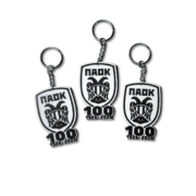 Συλλεκτικά Μπρελόκ ΠΑΟΚ - 100 Χρόνια (1926-2026) )(3 Τεμάχια) - Image 2